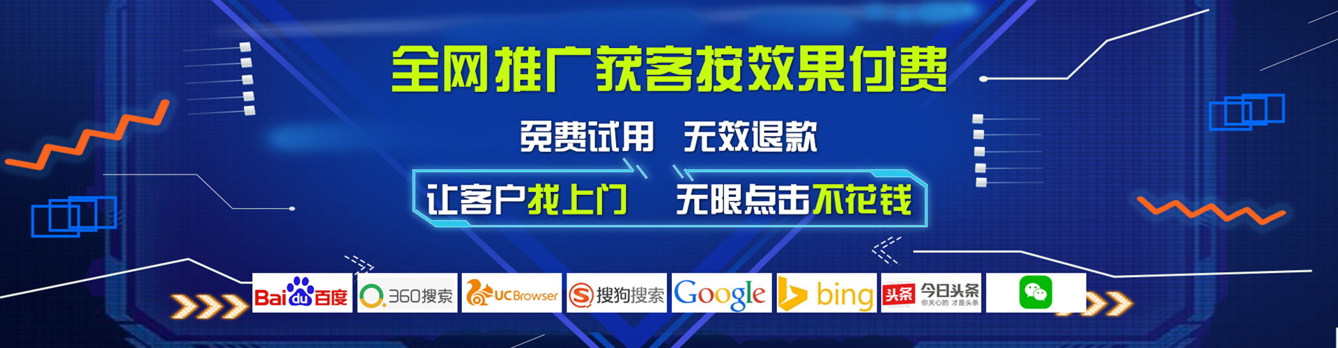 庆安百度推广竞价